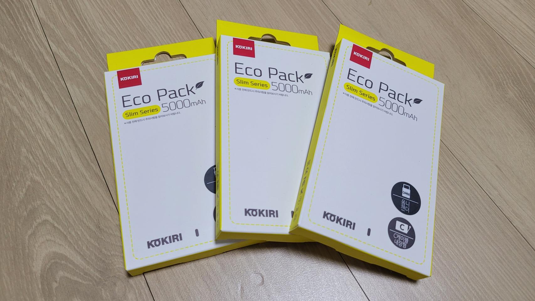 보조배터리 5000mAh 미사용 새제품