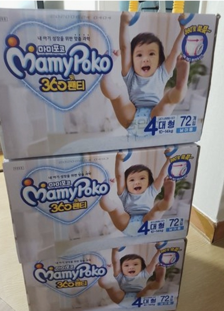 마미포코  팬티 대형 사이즈  남아  2박스 34.000원 무료배송