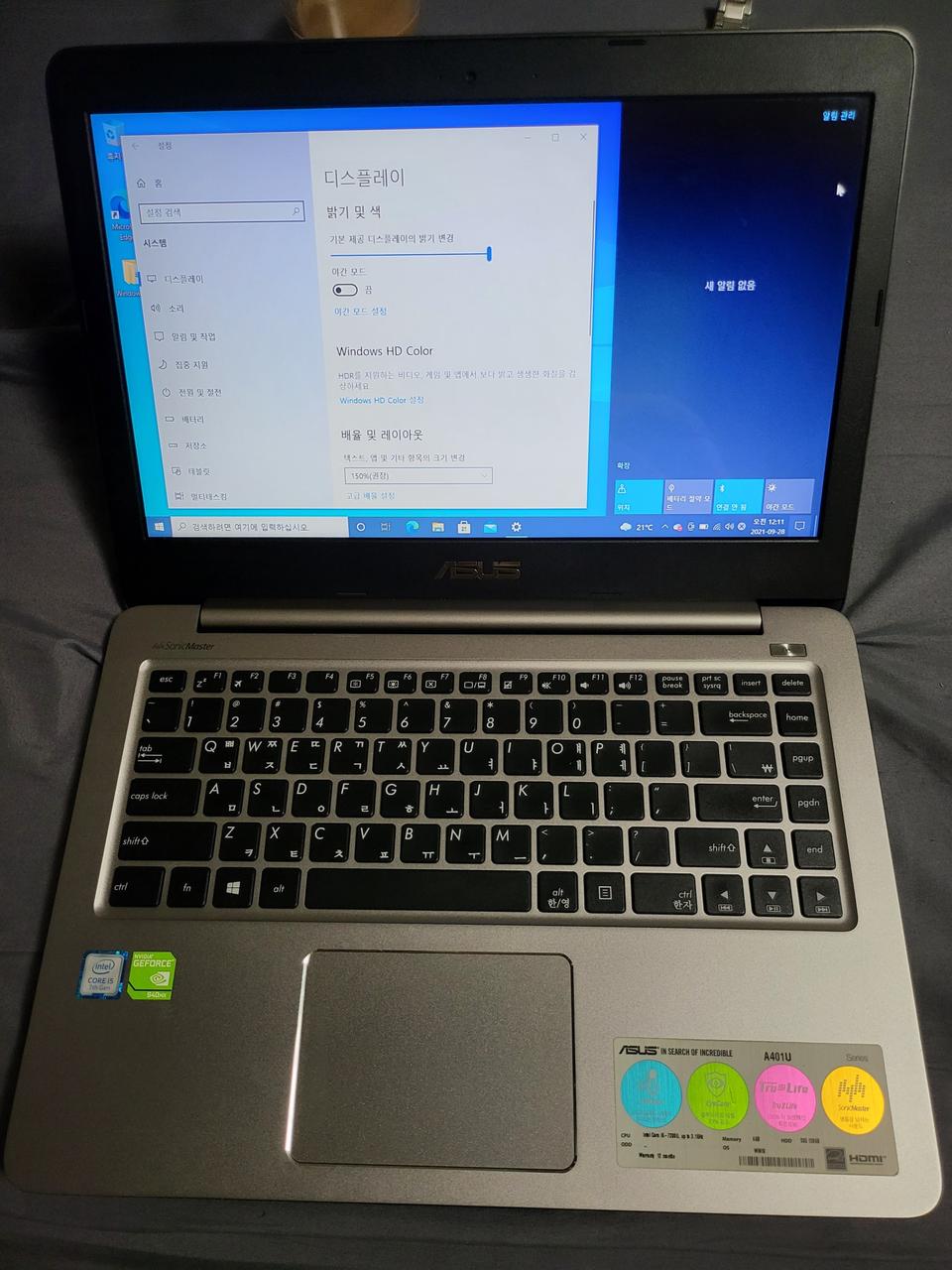 아수스 게이밍노트북 i5 7세대 외장지포스940  램8g ssd 삼성EV