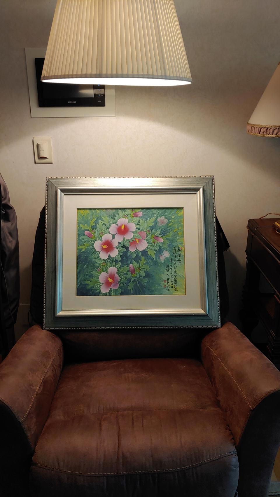 무궁화그림 화백 청전 박채배선생 작품