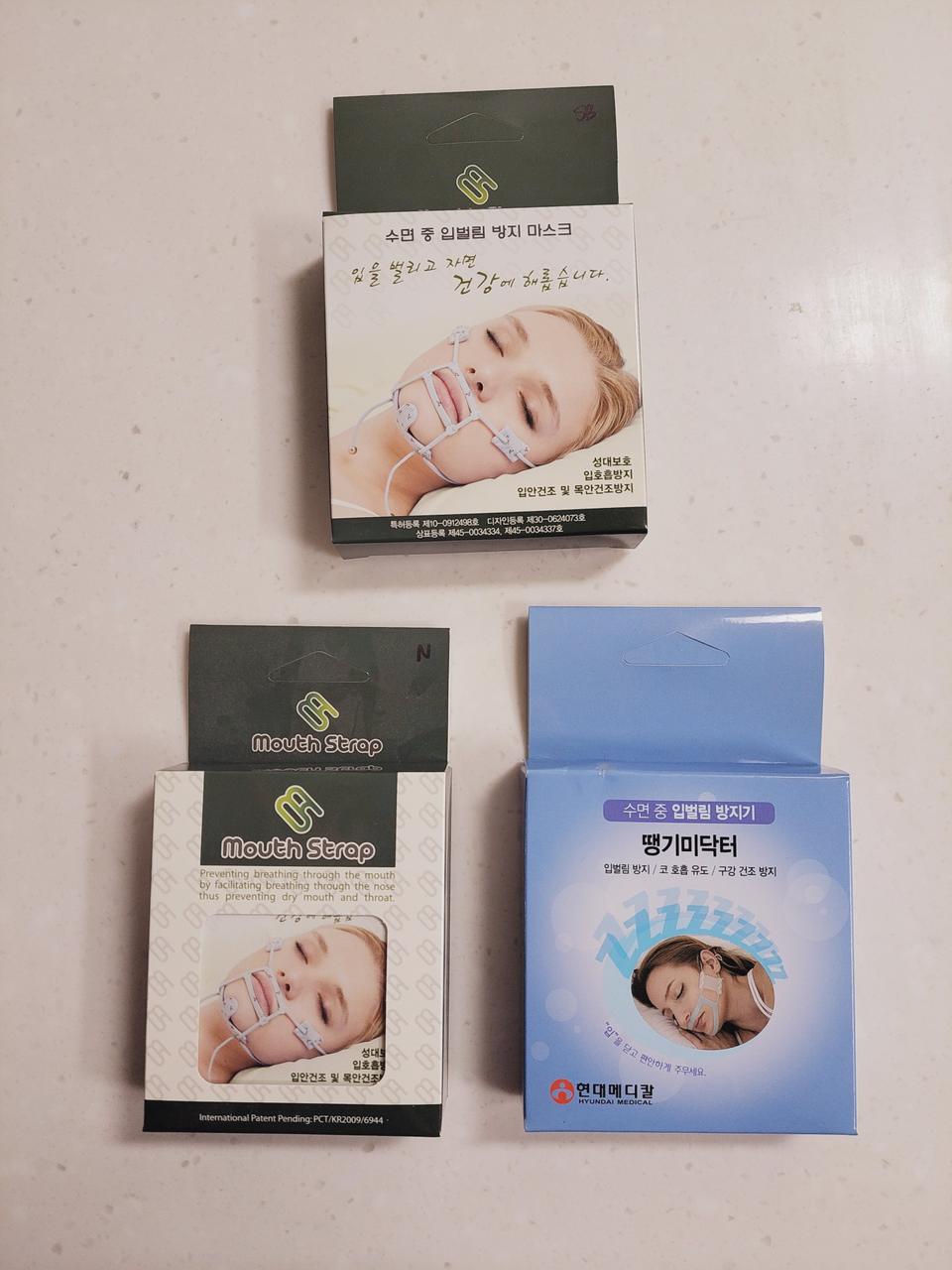 입벌림 방지 마스크