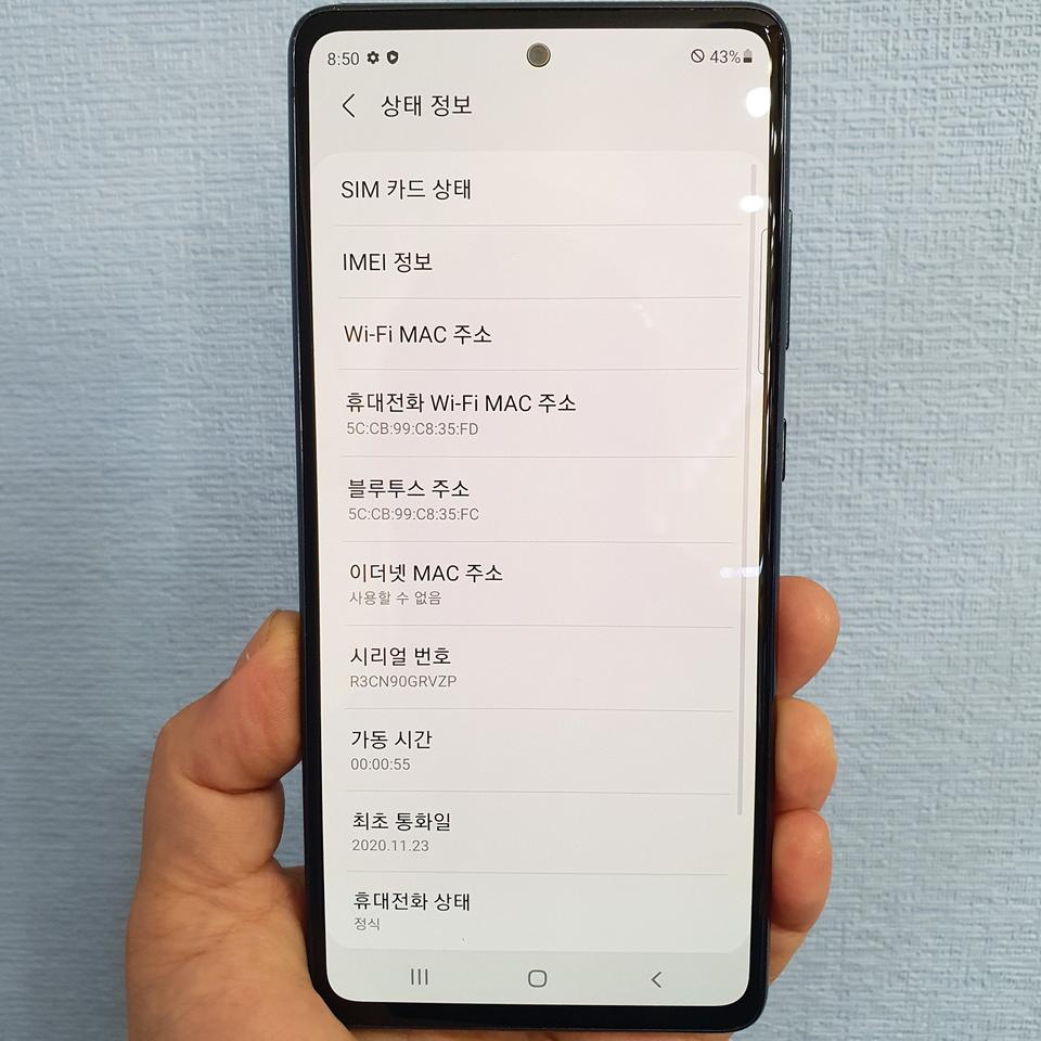 S20FE 네이비 128기가 무잔상 kt 판매해요