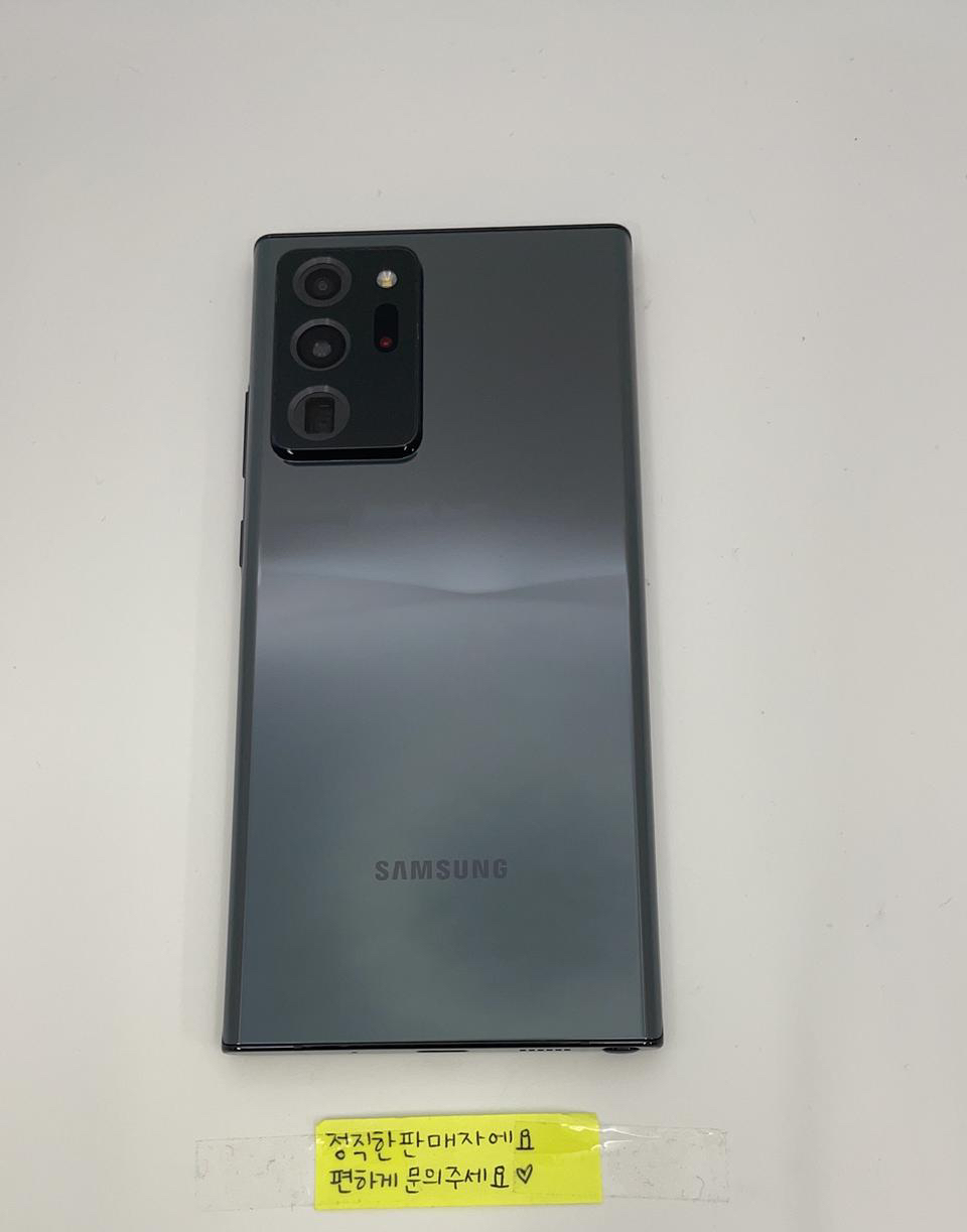 노트20울트라 깨끗 블랙 갤럭시노트20울트라