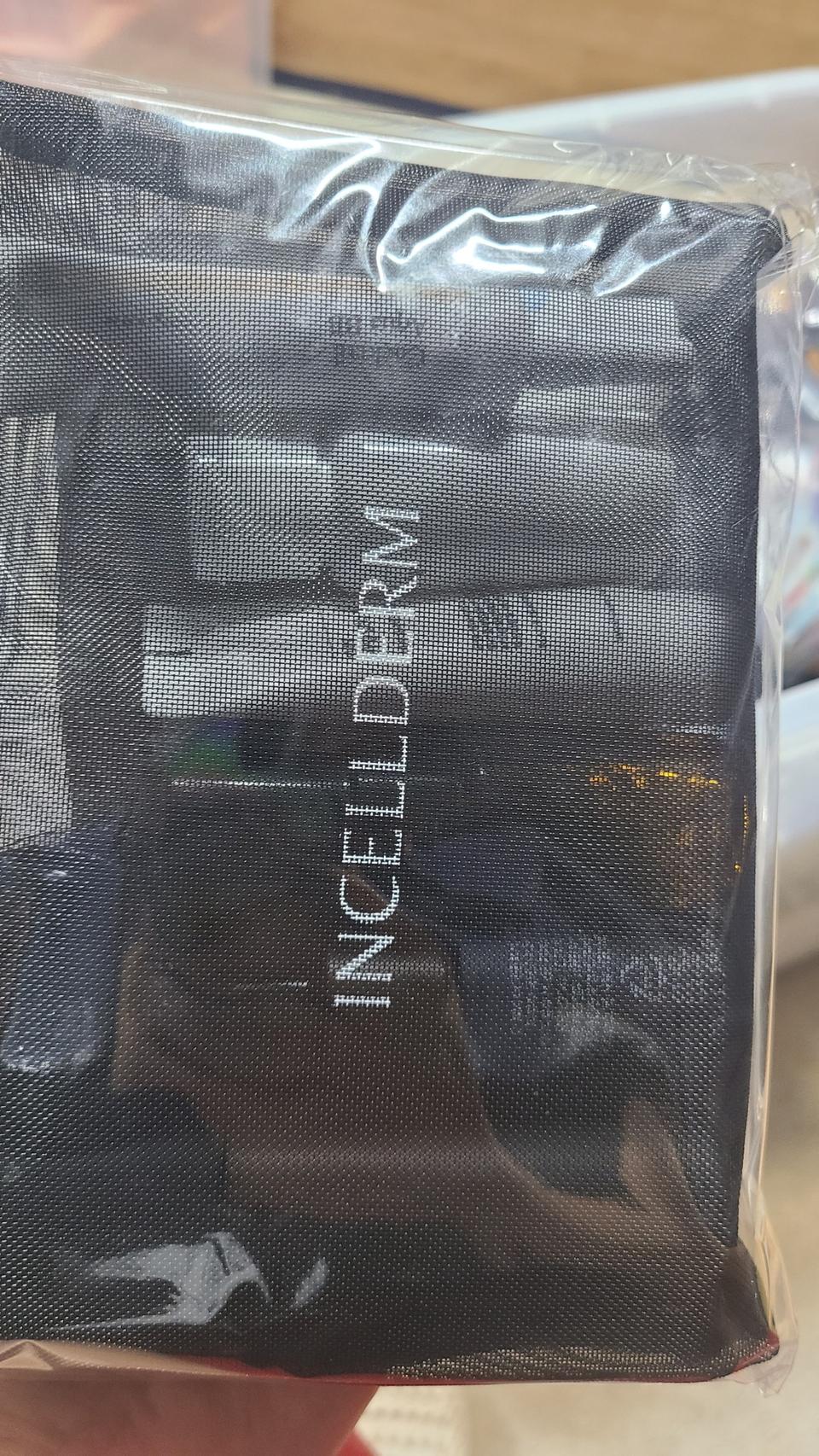 트.키결제창입니다