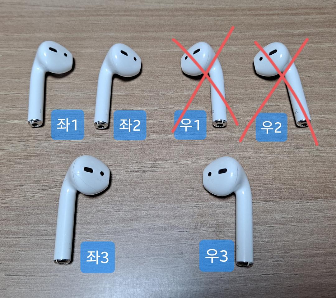 [가시고기12님 결제용] ⭐정품⭐ 에어팟 1세대 왼쪽, 오른쪽 유닛