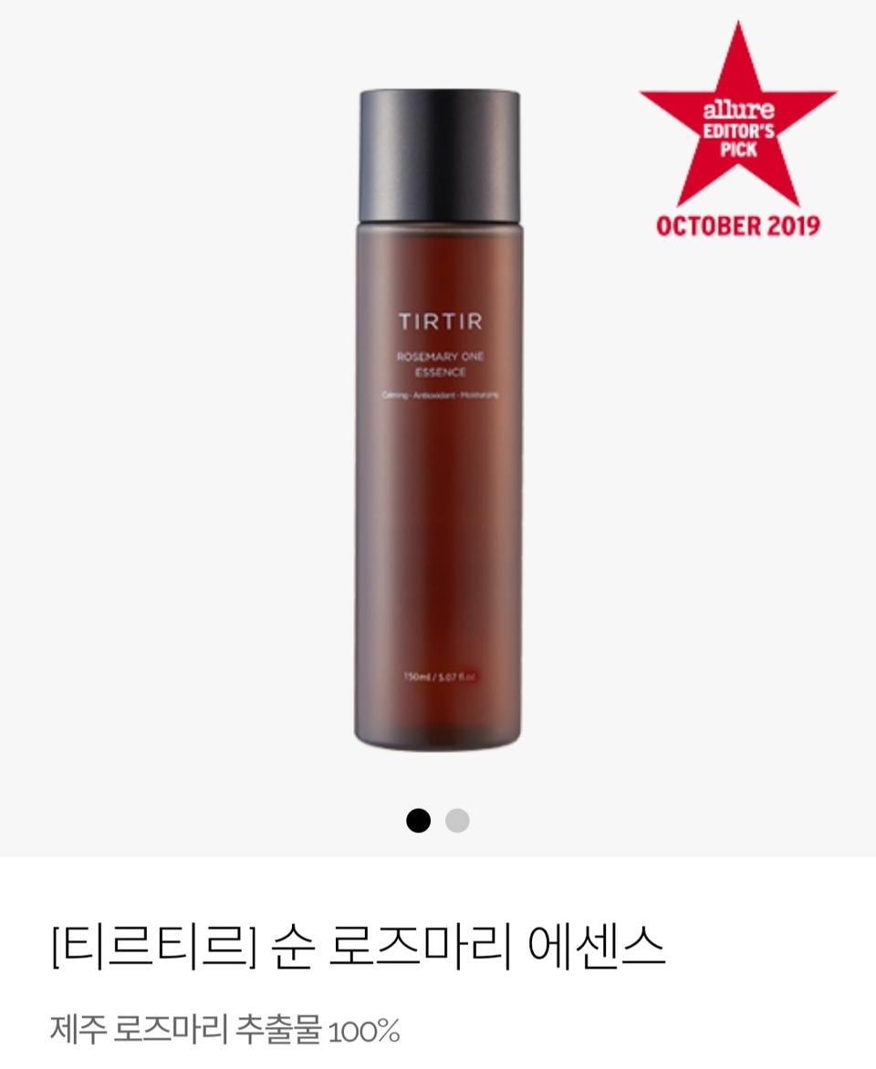 티르티르 로즈마리 에센스