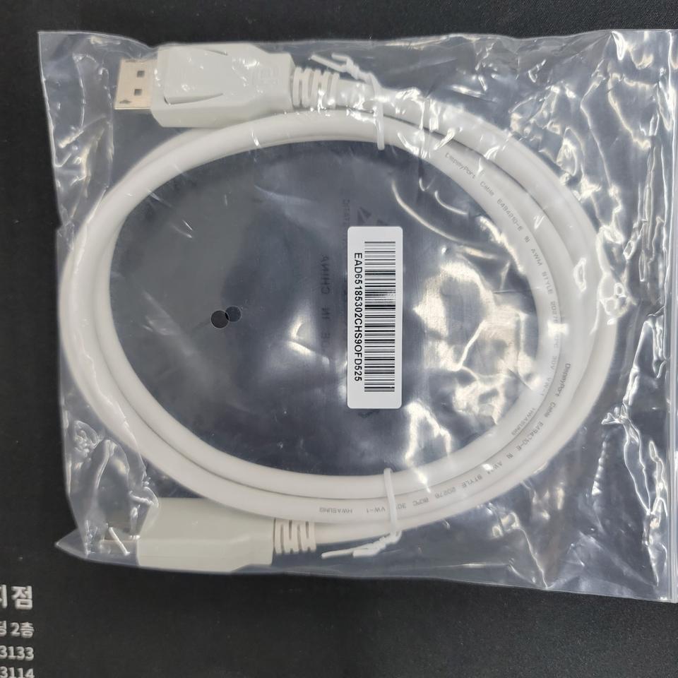 LG모니터 DP케이블
