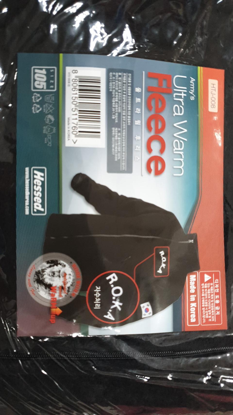 울트라웜로카후리스