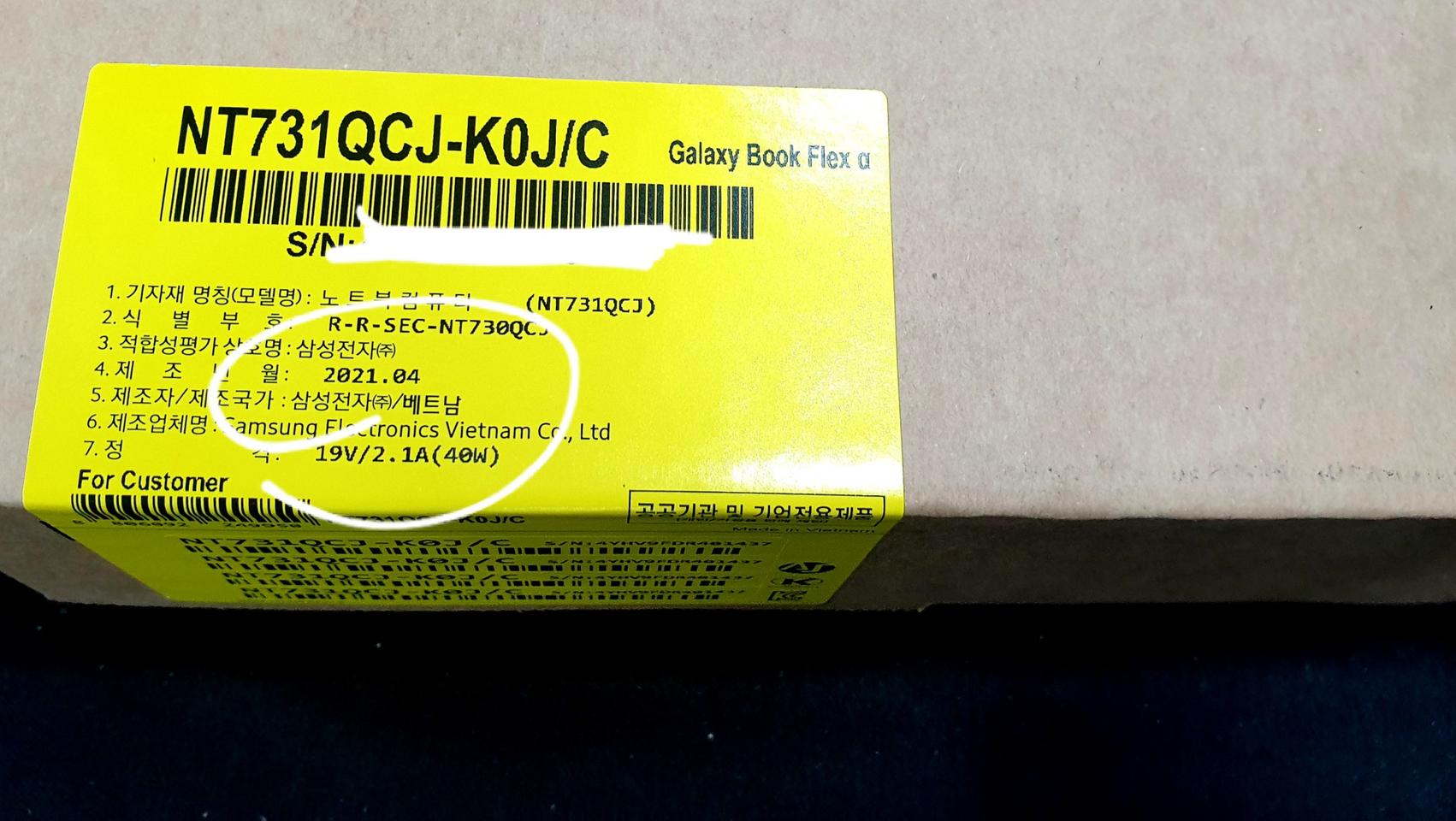 [미개봉]13인치 갤럭시북 플렉스 알파 i5 10세대 8G SSD256G