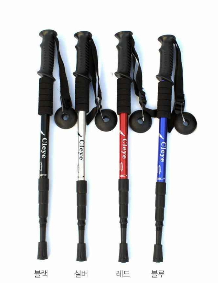 새)4단 등산스틱 2개 한세트 일자형 티자형 색상선택