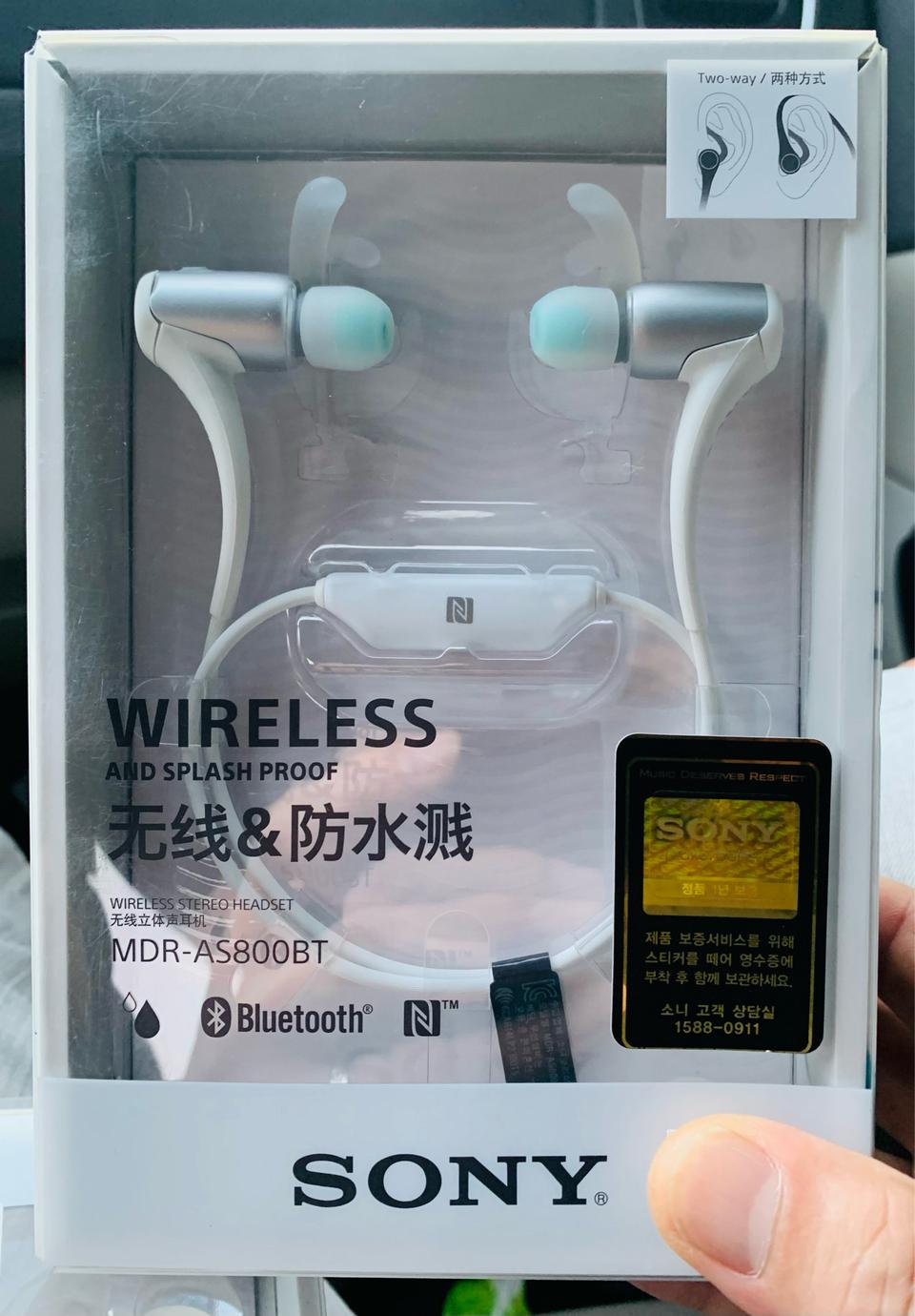 소니 블루투스 무선 이어폰