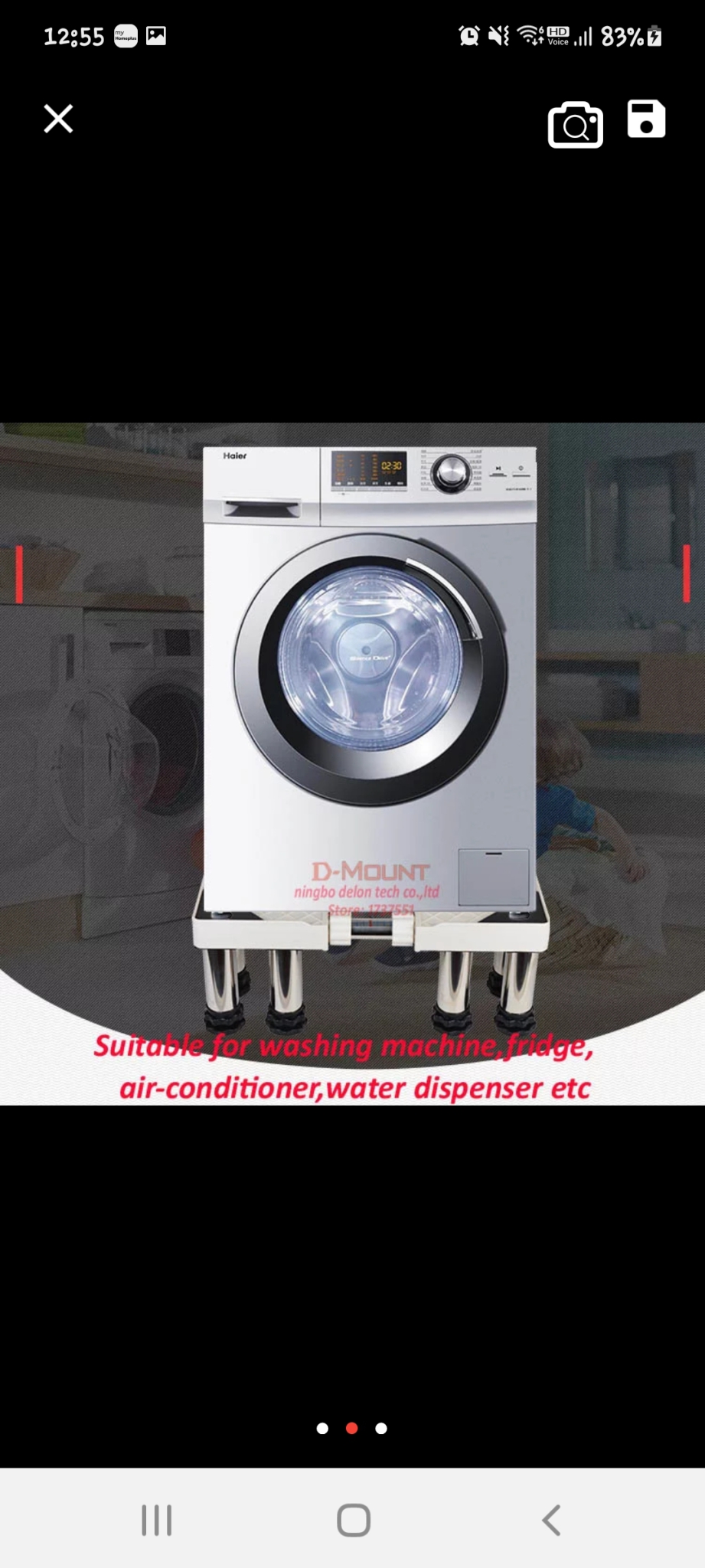 세탁기 높이 조절이 입니다