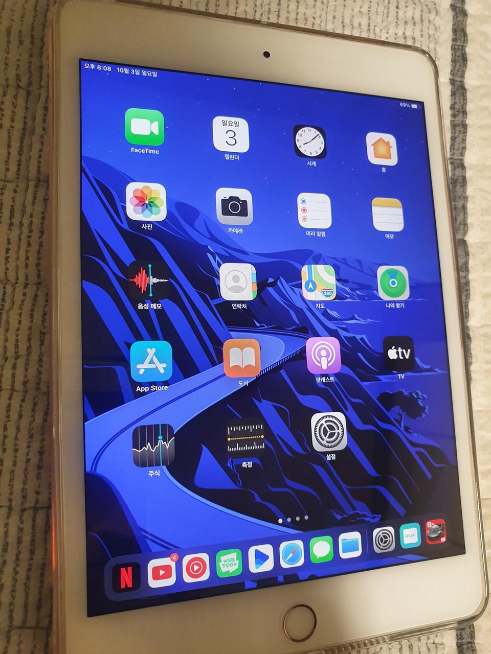아이패드 미니5 새상품급 판매합니다