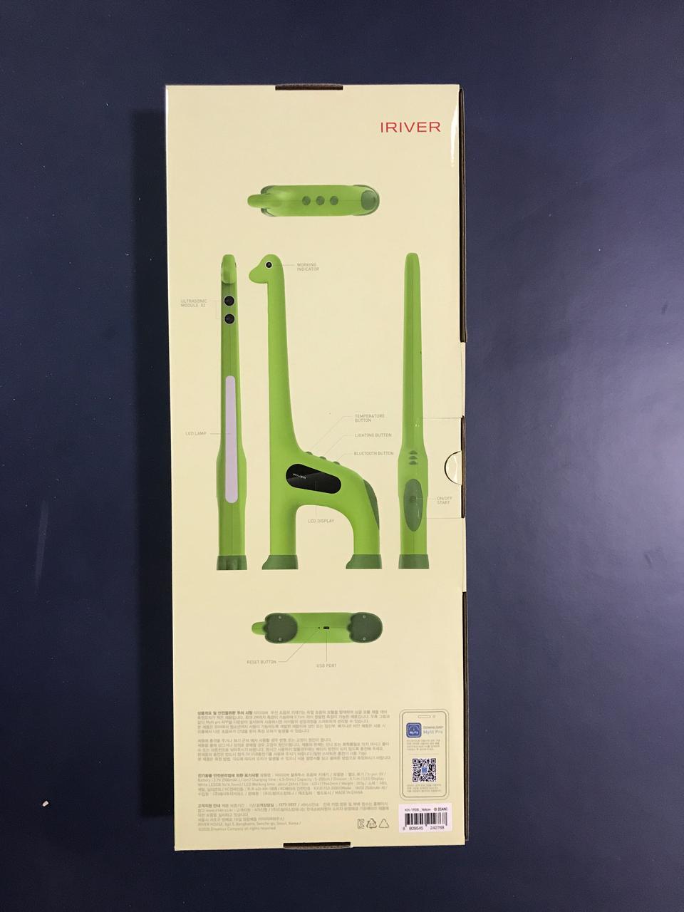 아이성장 키측정 키라노 블루투스 연동