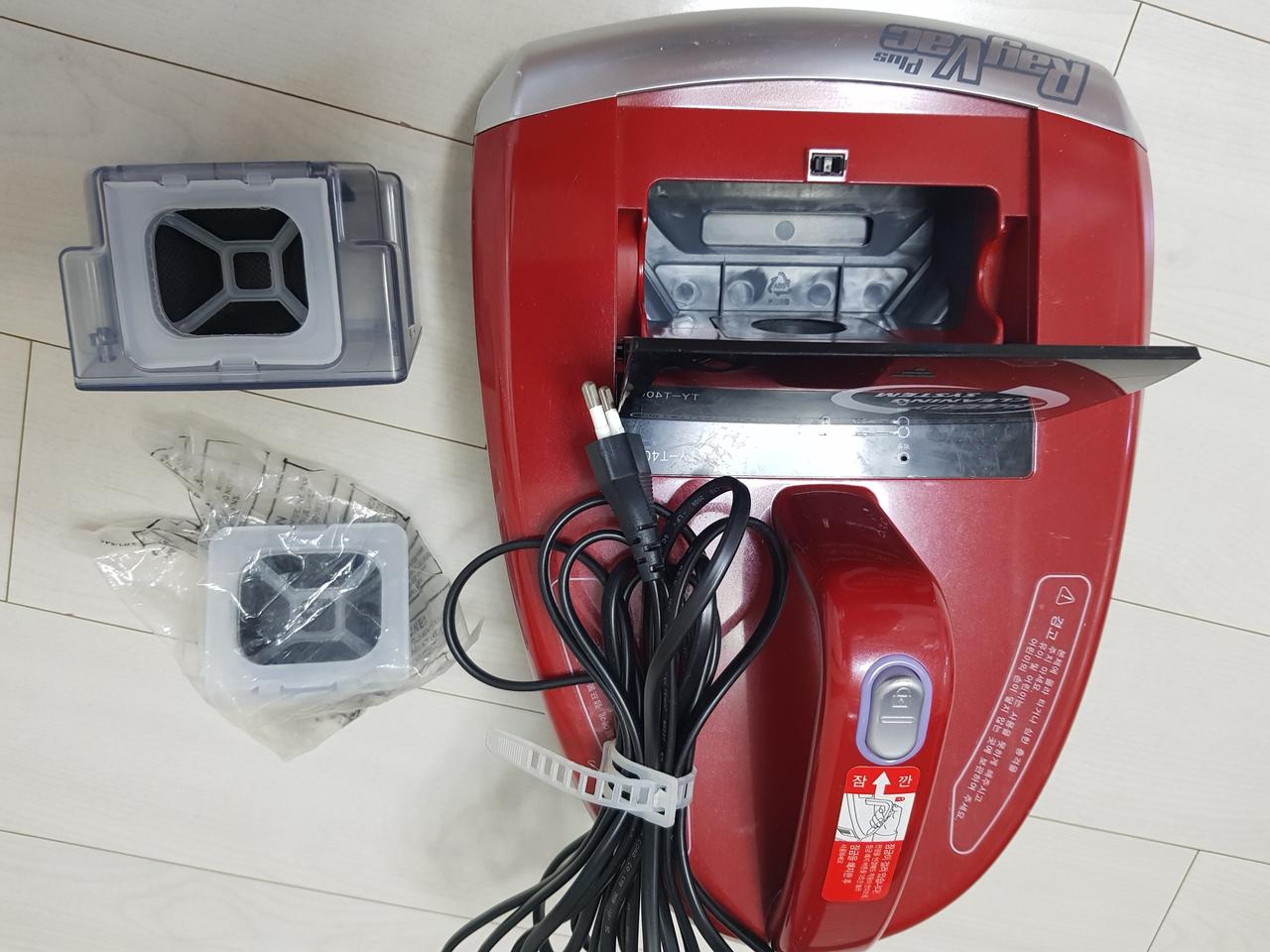 레이백 침구 살균청소기 만오천원 무료배송