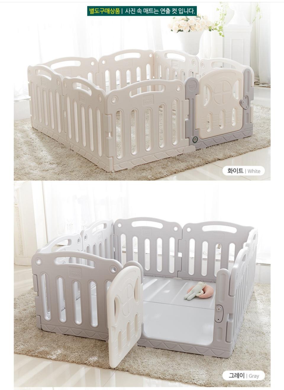 (미사용) 아기울타리(아누리 향균) 10개 세트 팔아요