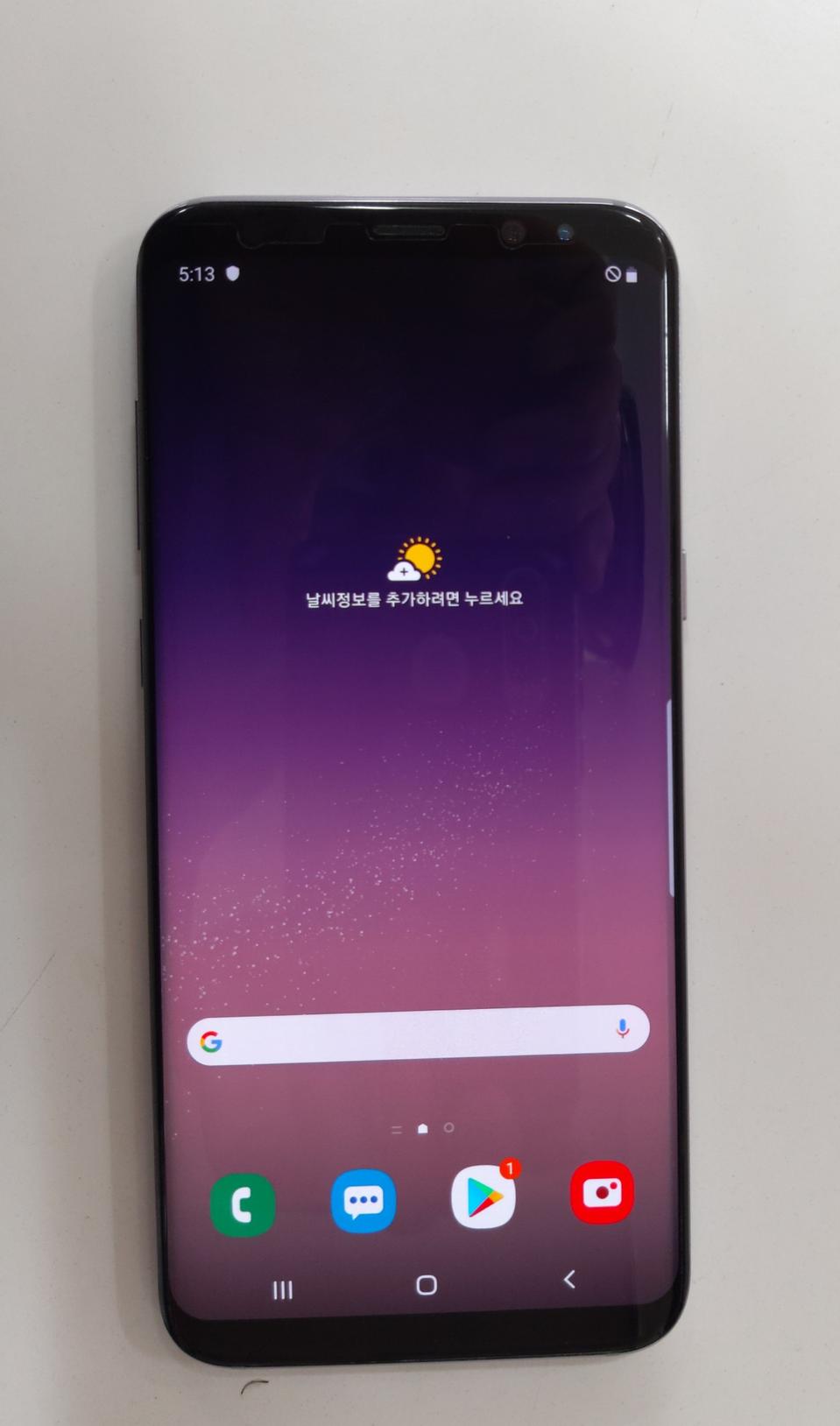갤럭시 S8+ A급