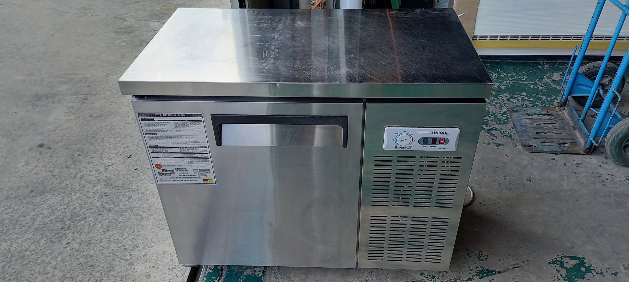 테이블냉동고 업소용 냉동고