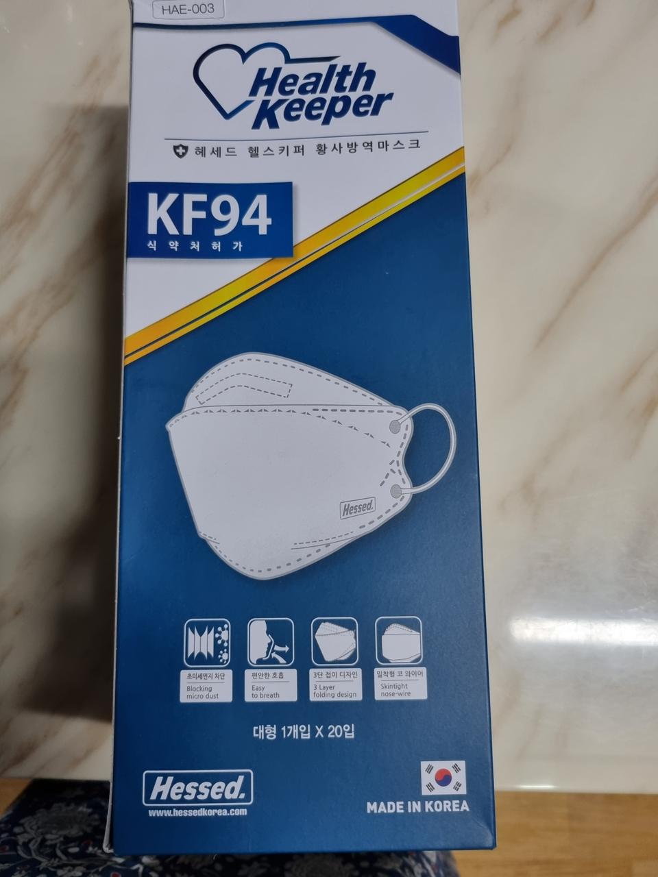 KF 94  방역마스크