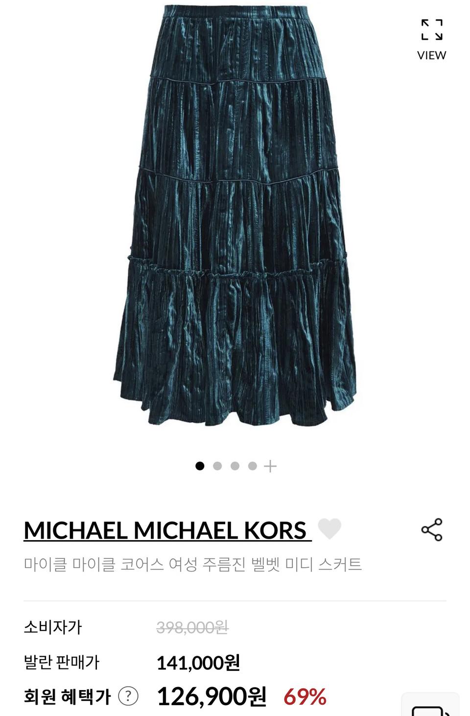 마이클코어스 스커트 xxs