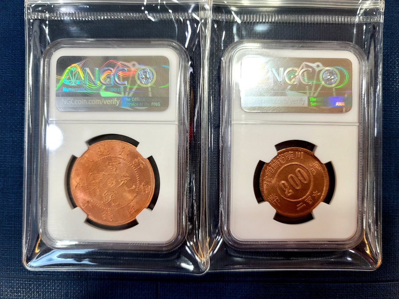 근데 주화 홍강10문,소비에트200문