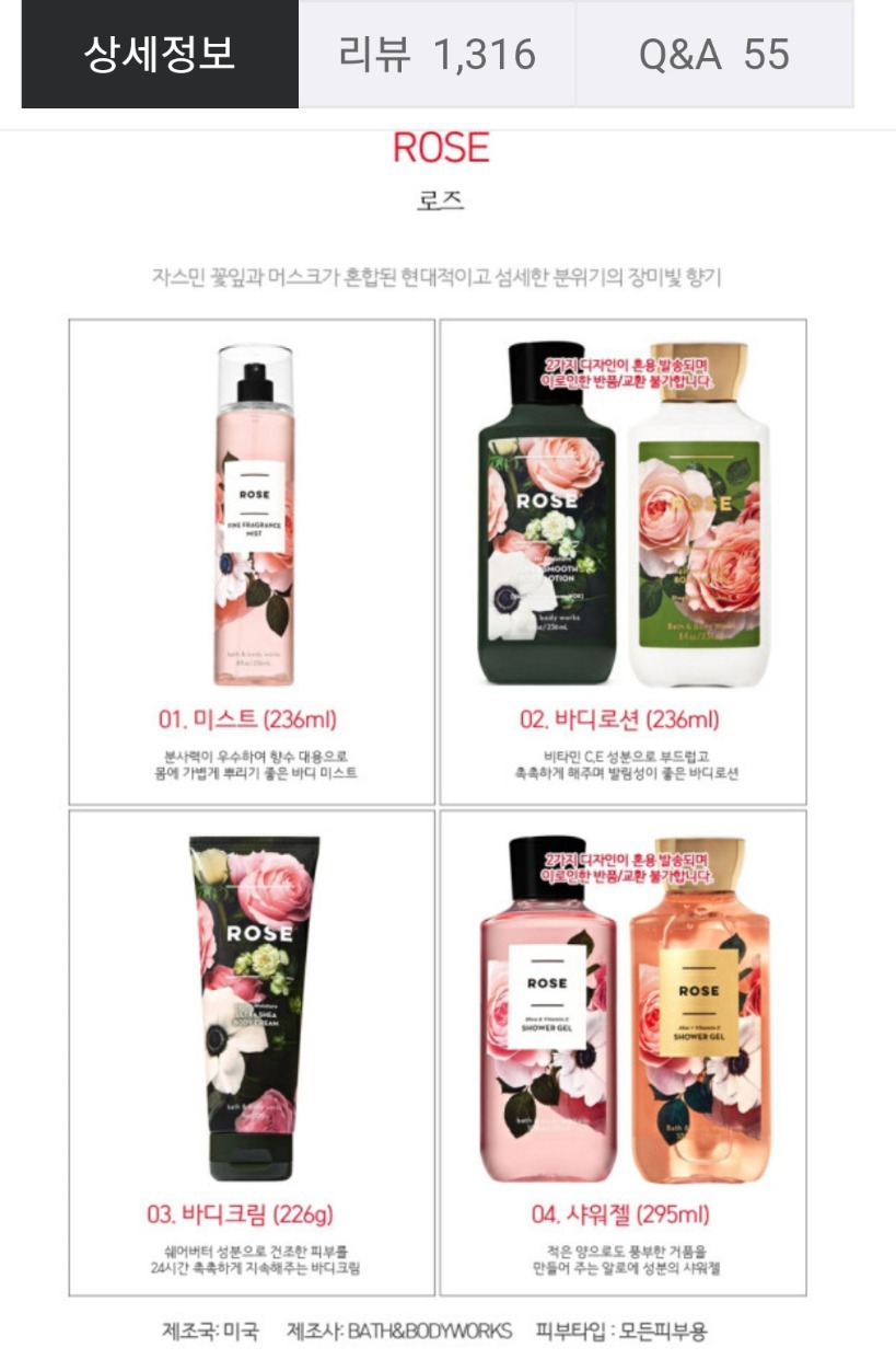 배스앤바디웍스 바디로션 크림 미스트 