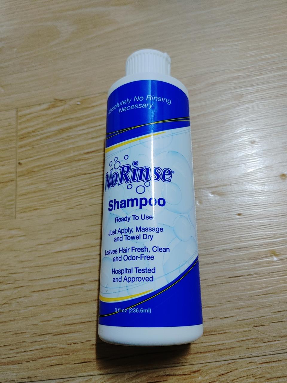 샴푸  물없이감는 샴푸