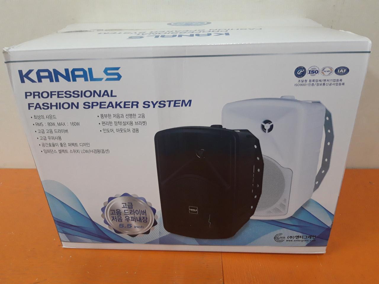 최고급 매장스피커 야외스피커 카페스피커.생활방수