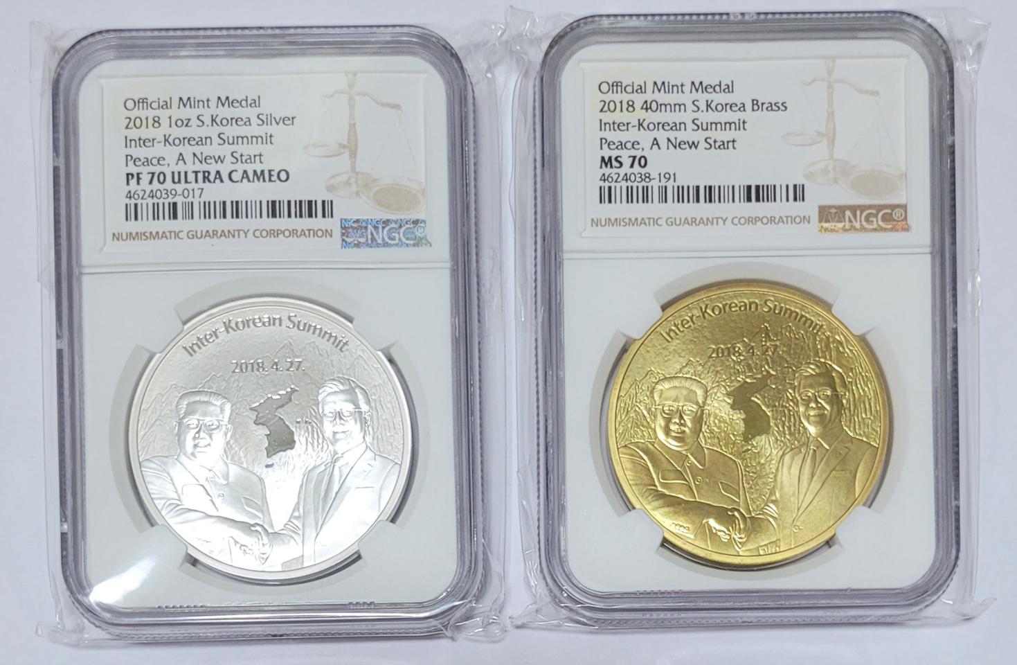 남북 정상화담 기념주화 70등급 셋트