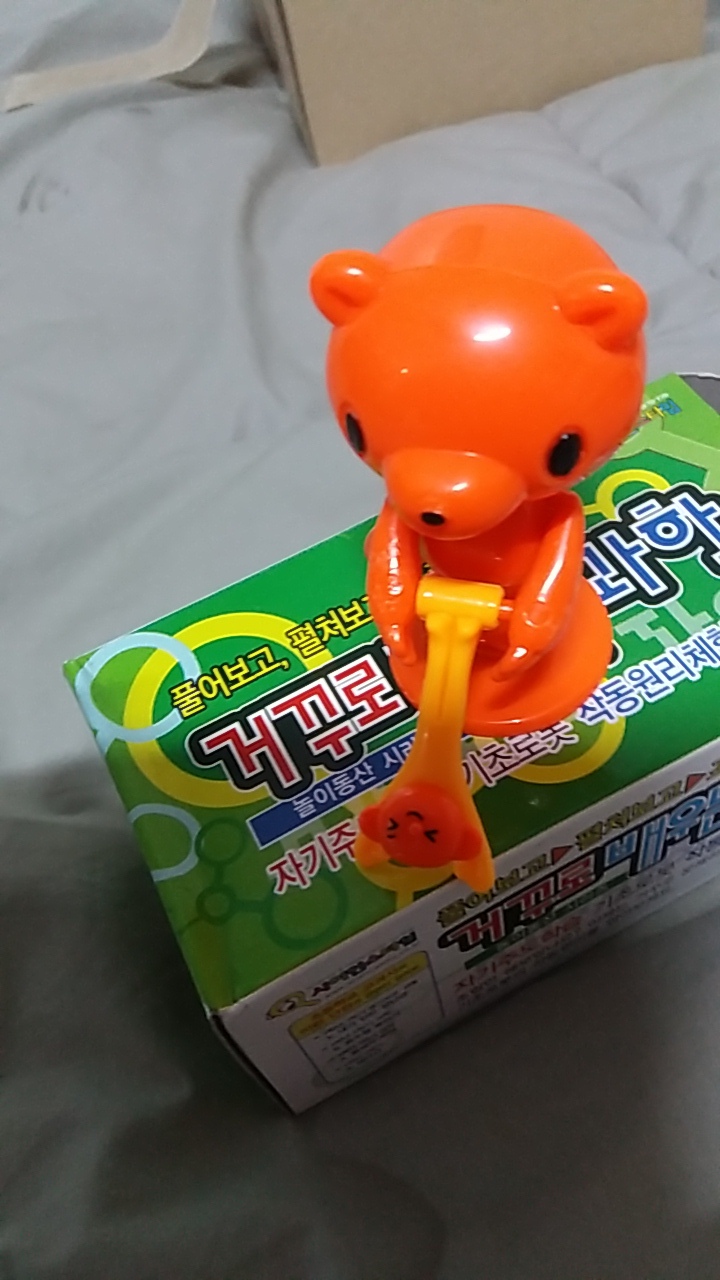 기어와 캠이 회전하는 곰돌이