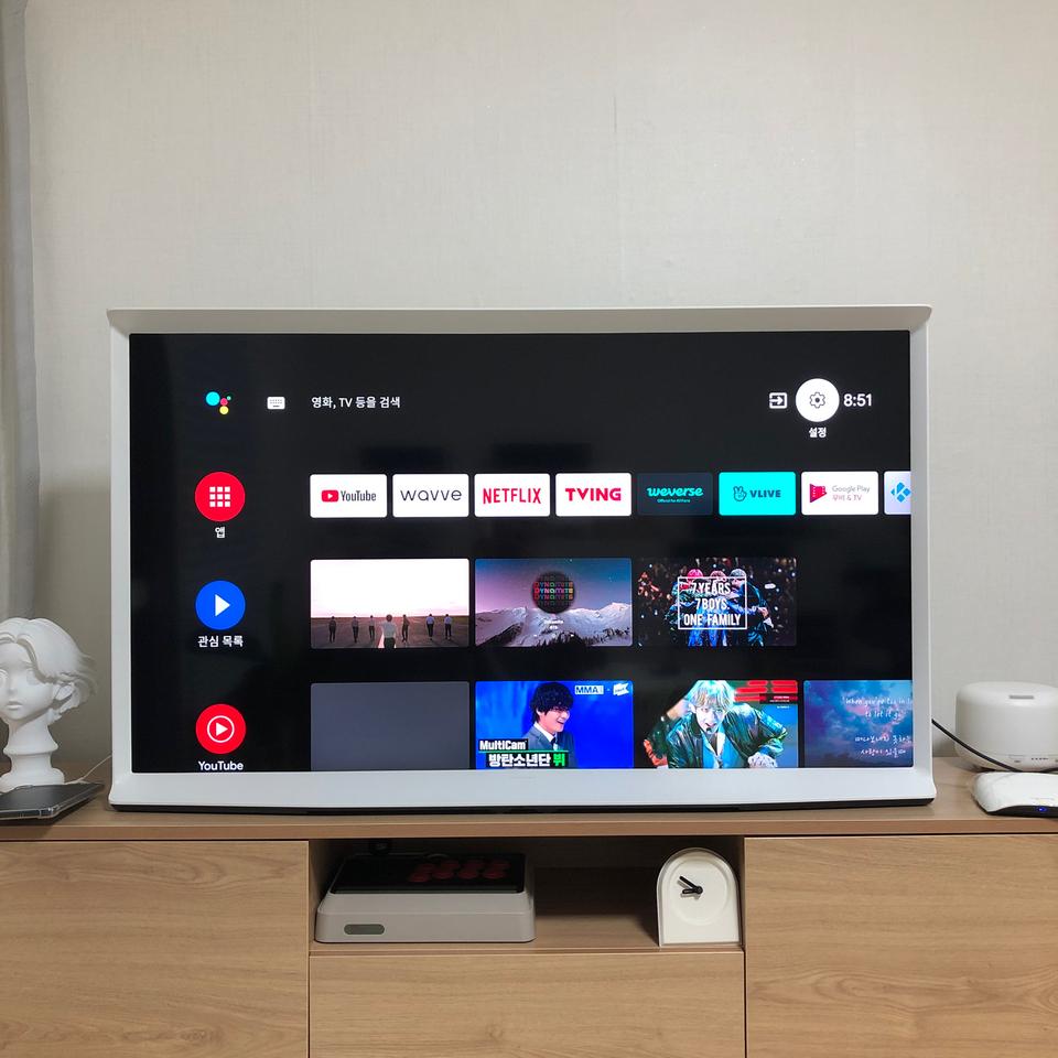 스마트 기기 셋톱박스 뷰잉