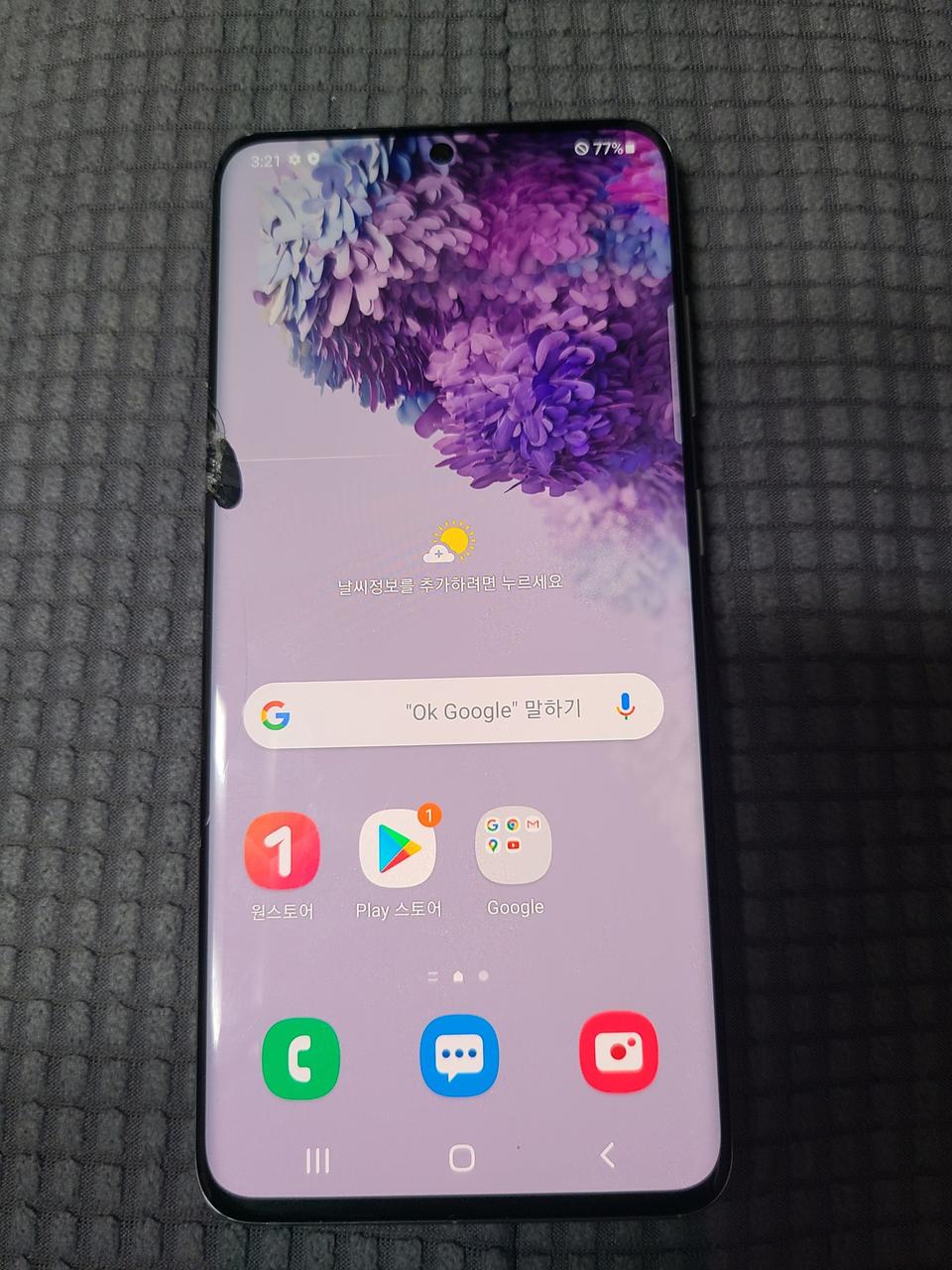삼성 갤럭시 S20 팔아요 ~☆