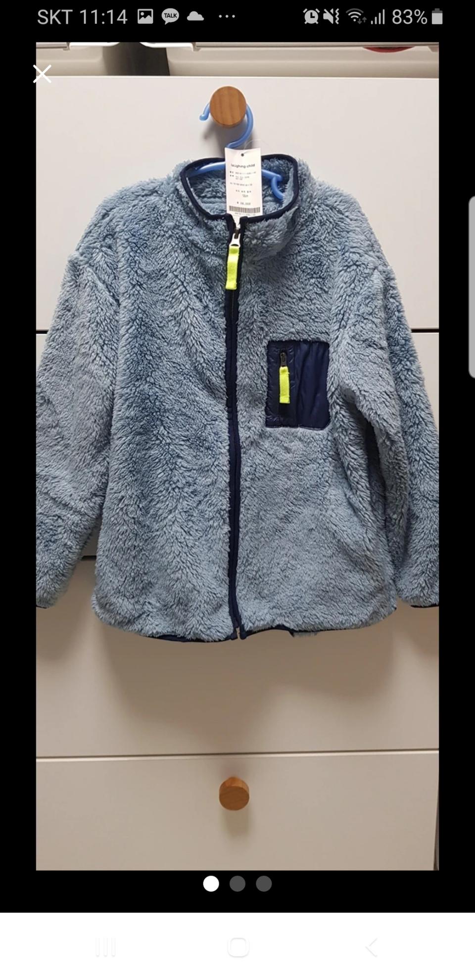 래핑차일드 아동 후리스