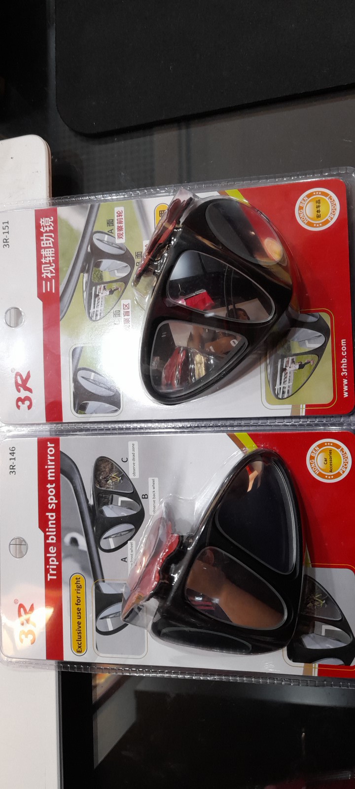 빽미러 보조거울