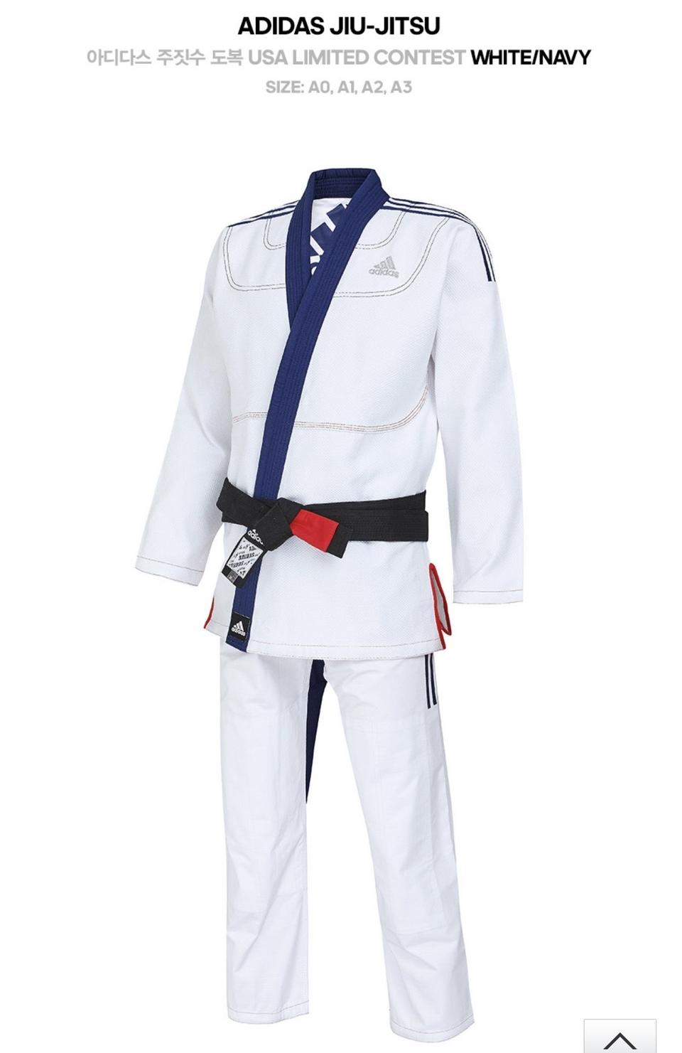 아디다스 정품 주짓수도복(A2)