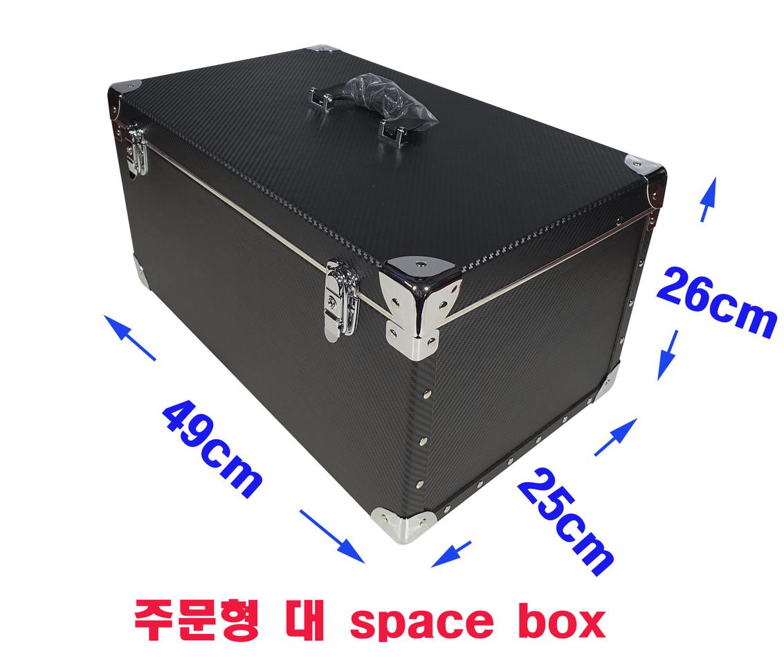 주문형 대  BOX