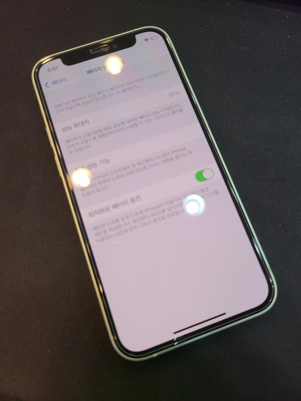 아이폰12미니 64기가 그린색상 S급