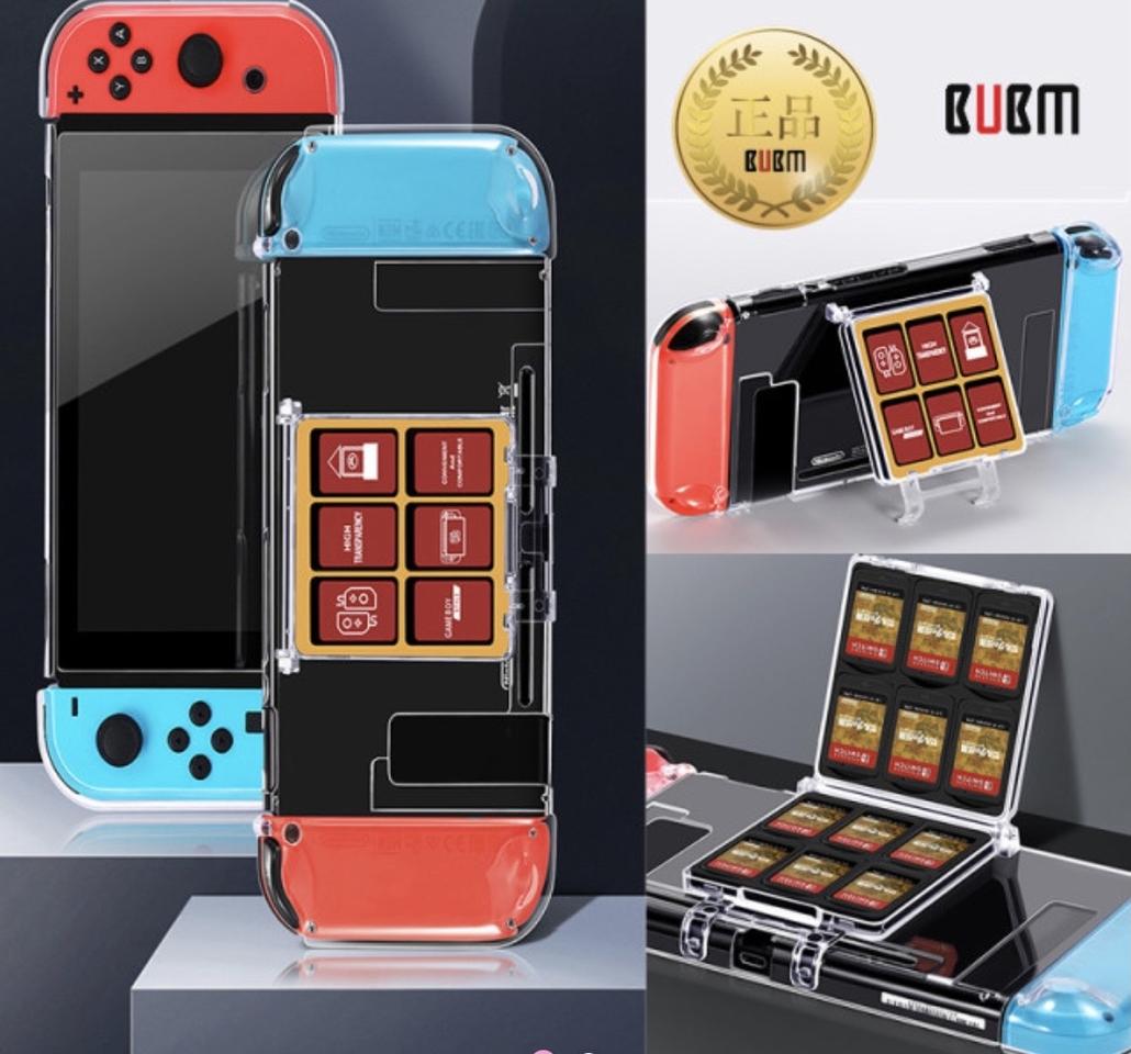 닌텐도 스위치 투명 하드 케이스 팝니다