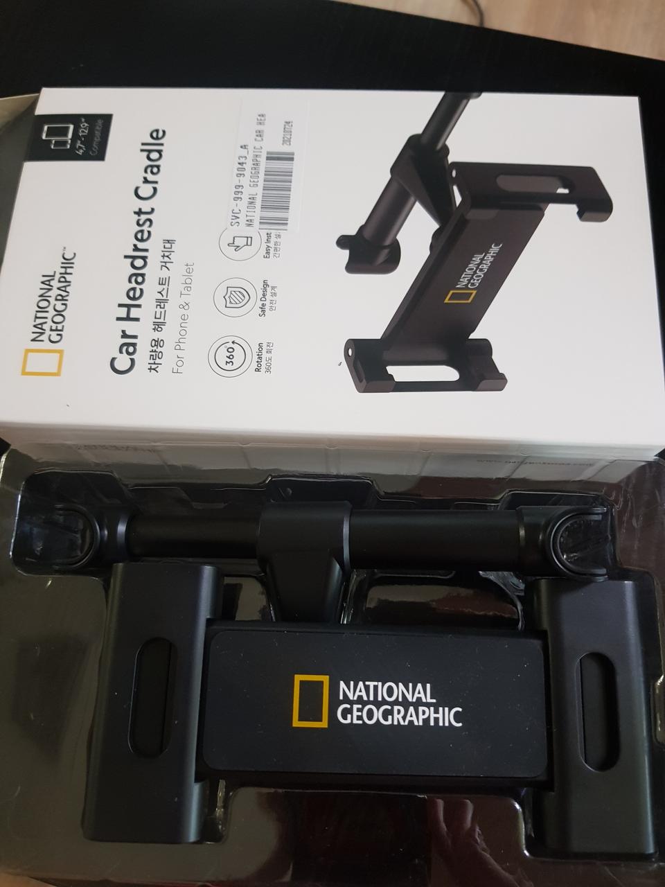차량용 헤드레스트 거치대(내셔널지오그래픽)