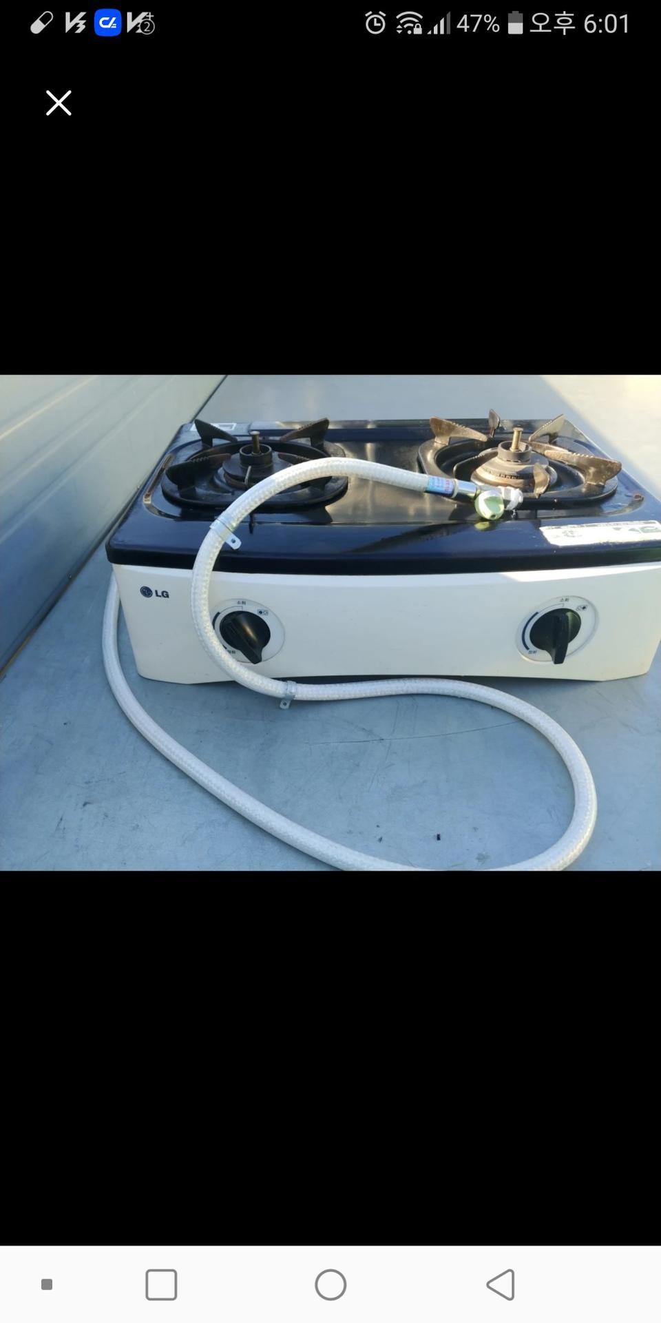 엘지 가스렌지