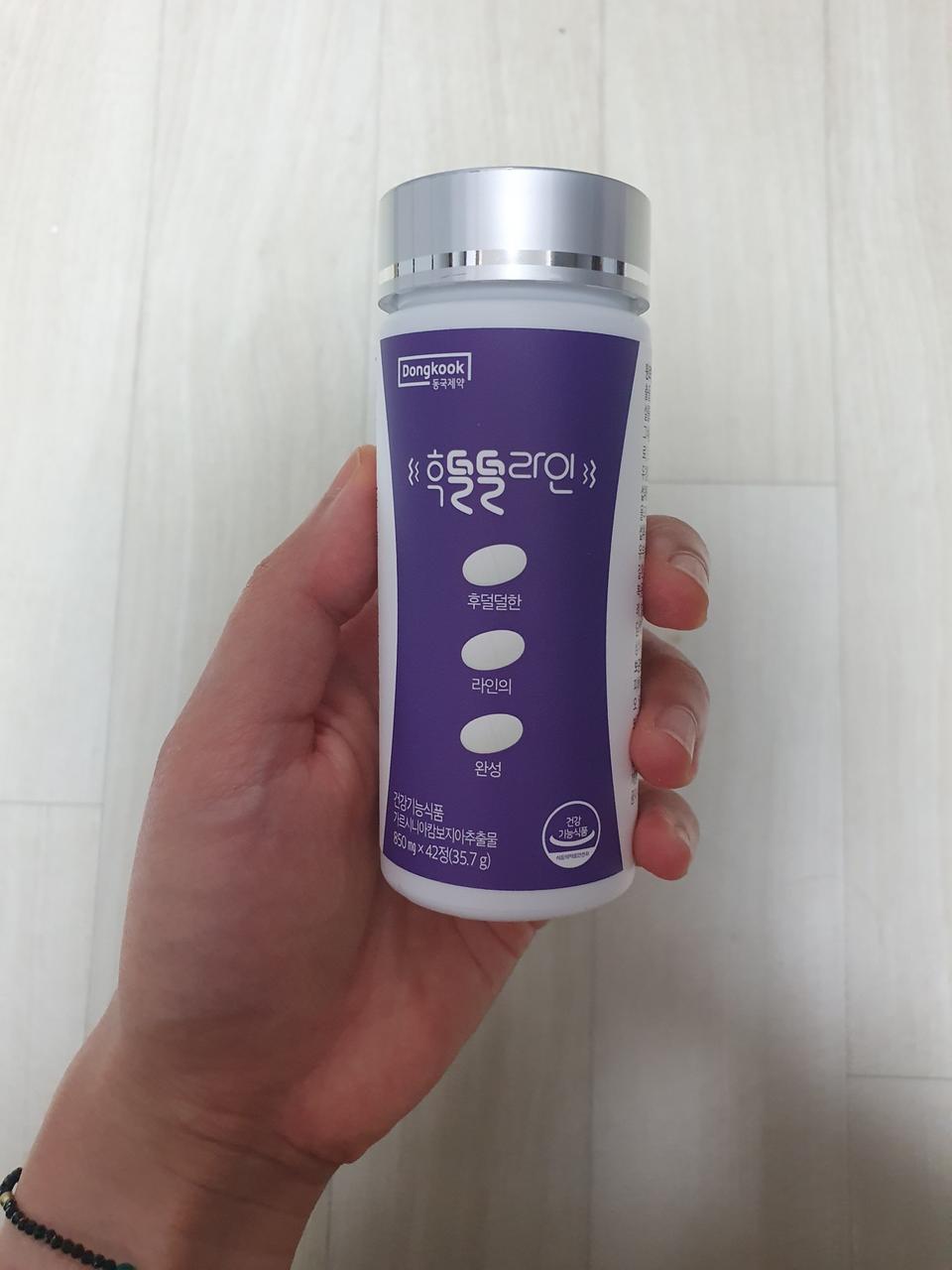 후덜덜라인 단기 다이어트 가르시니아