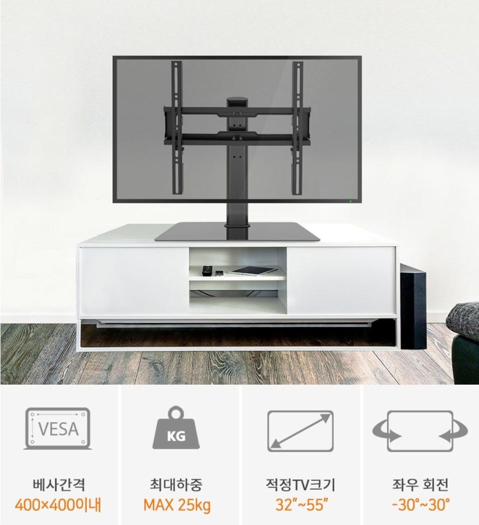 TS-001S 삼상lg호환 tv스탠드