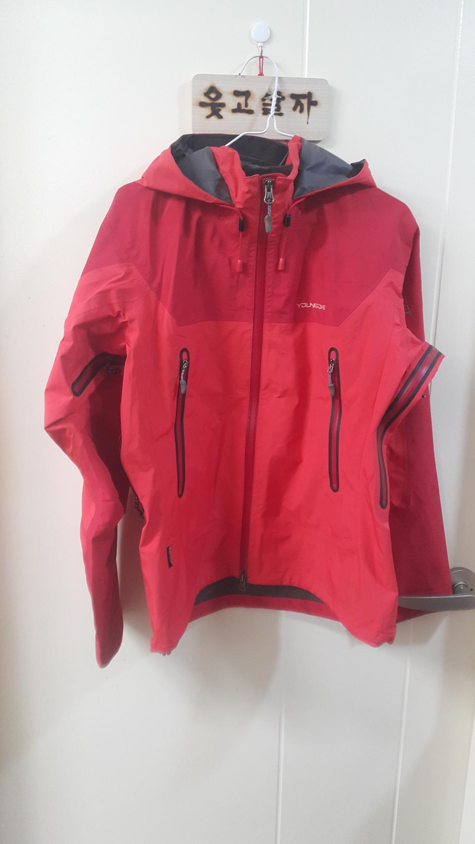 영원 고어텍스 팩라이트 쉘