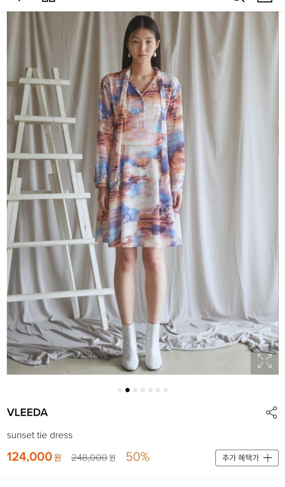 블리다 썬셋 타이 드레스