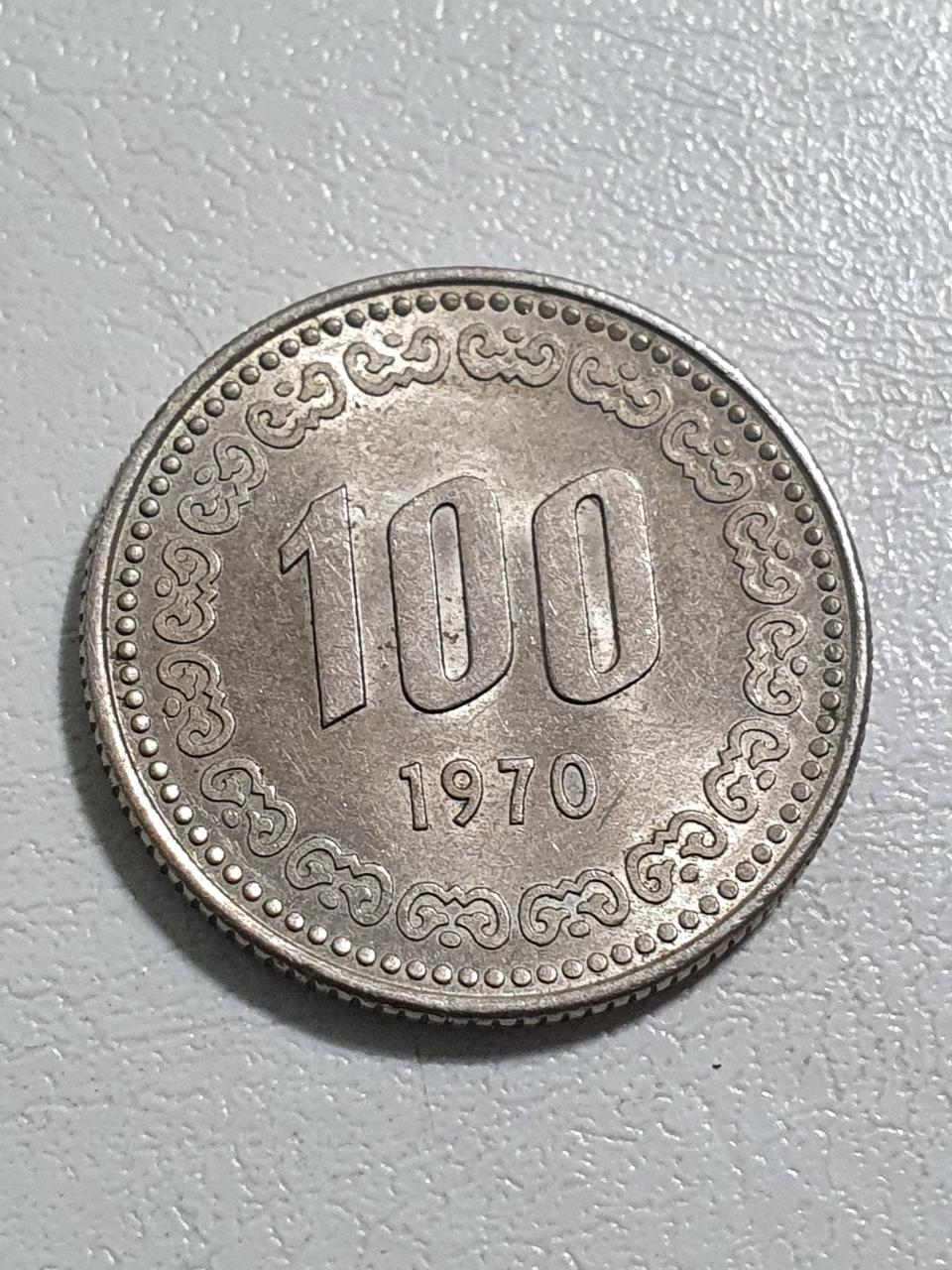 1970년 100원 동전 구입해요
