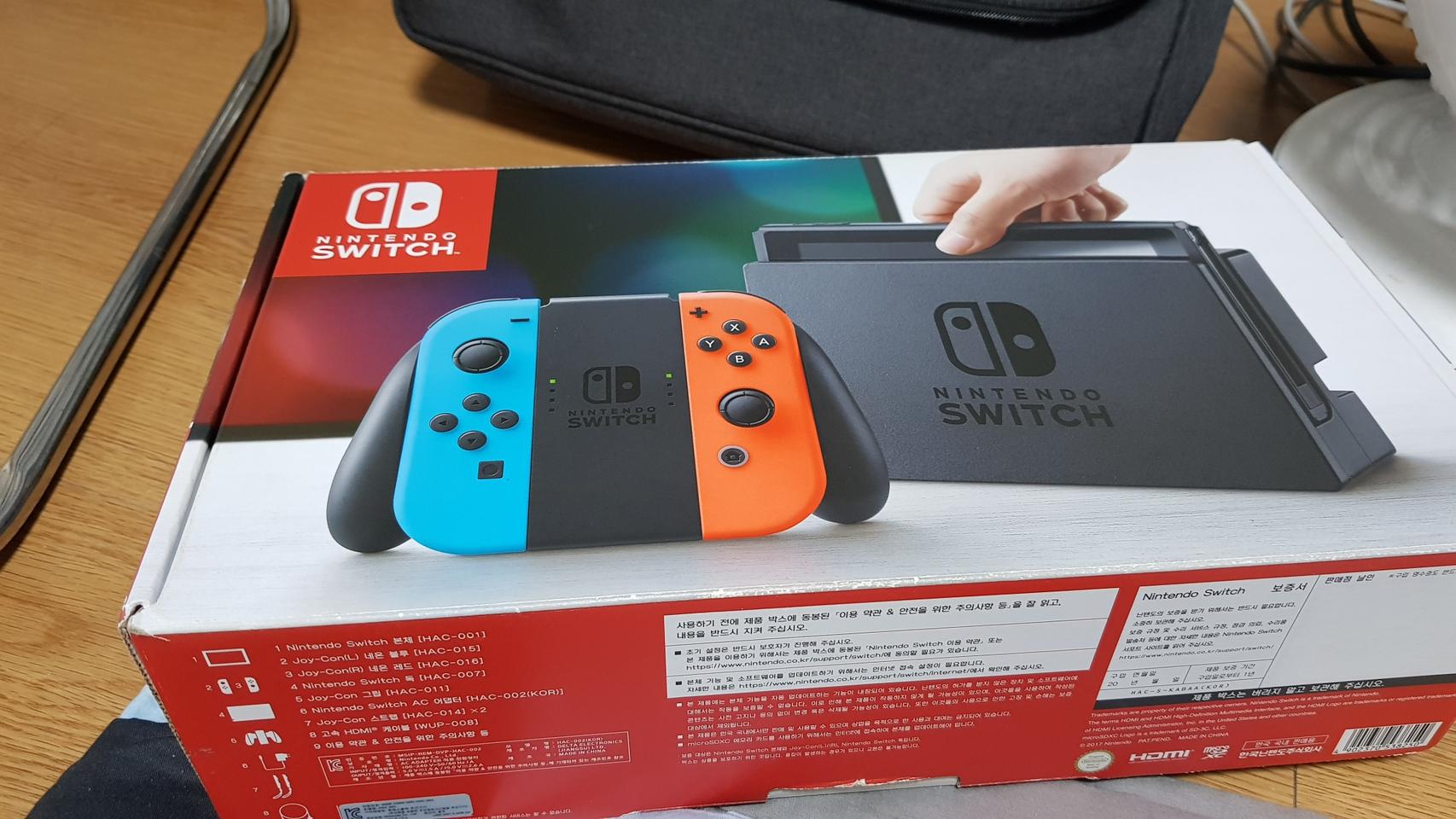 닌텐도 스위치 팝니다
