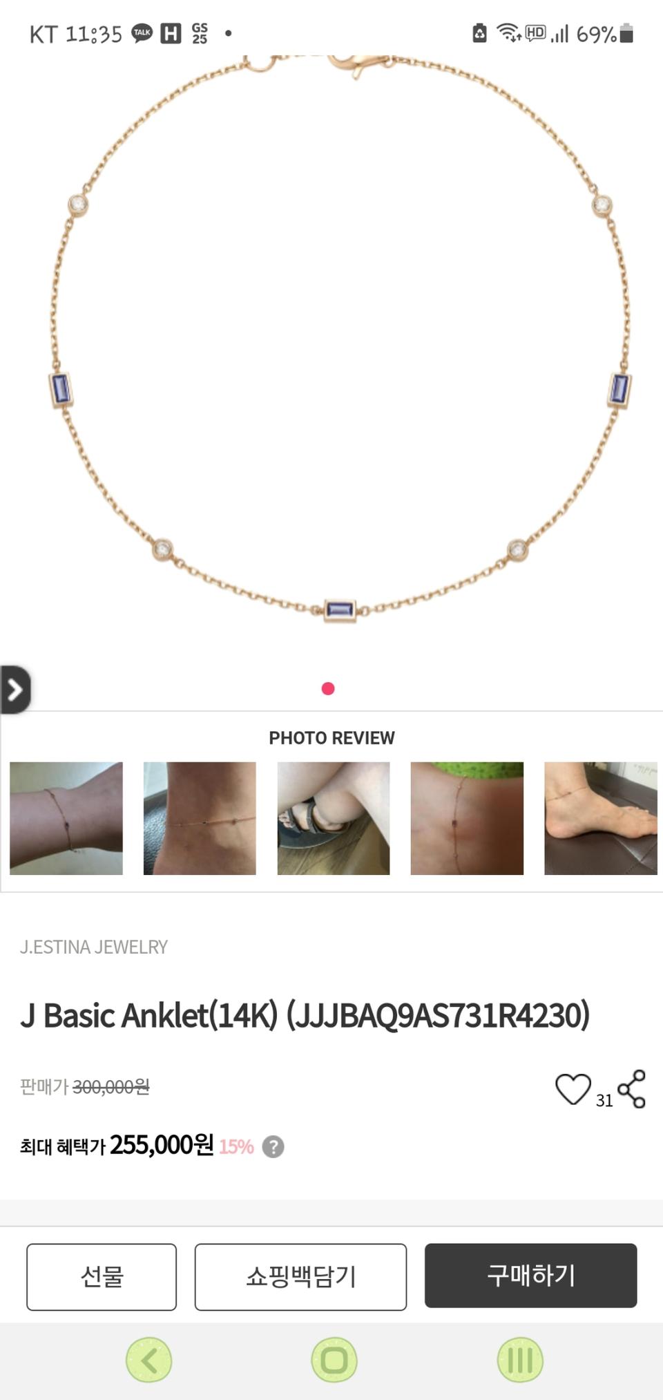 ☆새상품☆최저가/제이에스티나14k발찌(로즈골드)