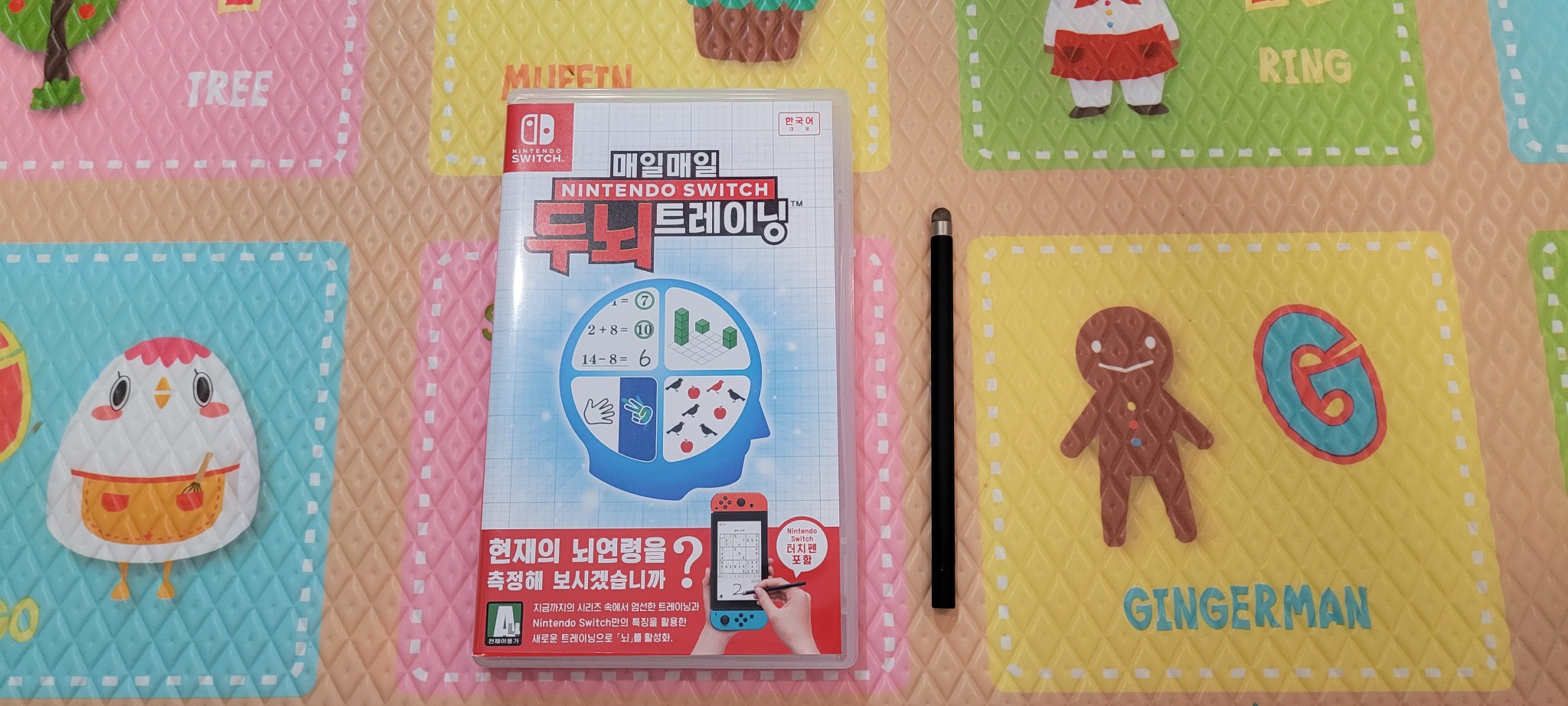 닌텐도스위치 매일매일 두뇌 트레이닝 판매합니다 (교환가능)