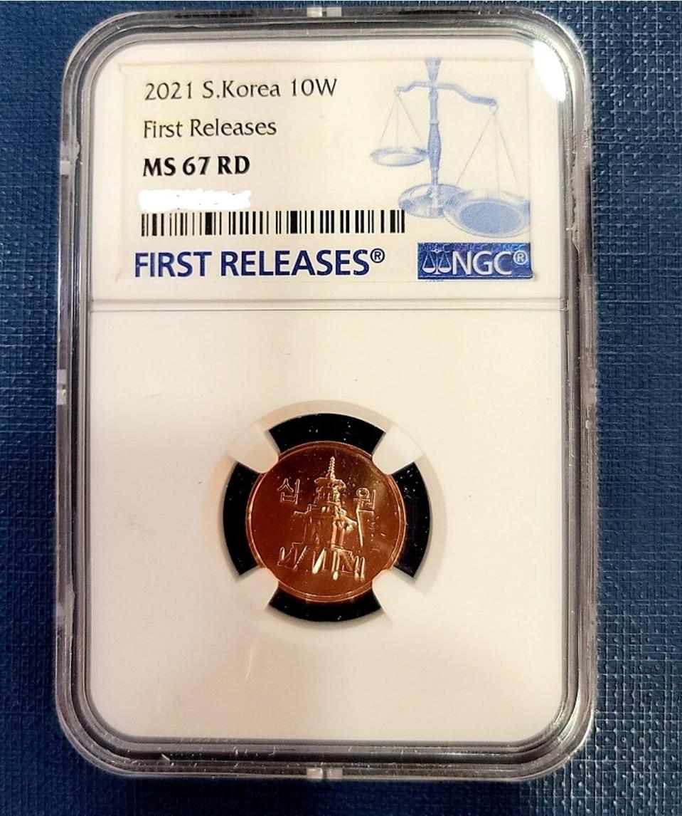 2021년 10원 퍼스트릴리즈 67등급 : 옛날돈