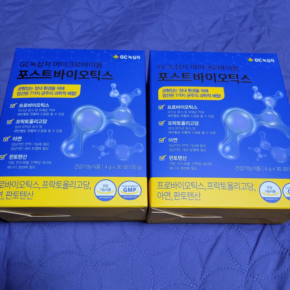 녹십자 포스트바이오틱스 유산균 2개월분